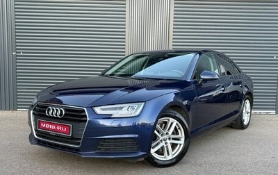 Audi A4, 2018 год, 1 890 000 рублей, 1 фотография