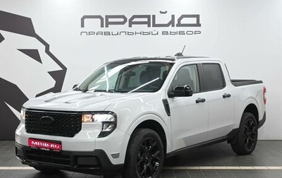 Ford Maverick, 2025 год, 4 599 900 рублей, 1 фотография