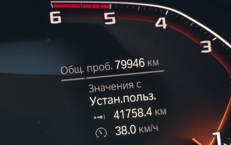 BMW 3 серия, 2020 год, 4 000 000 рублей, 17 фотография