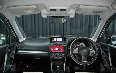 Subaru Forester, 2013 год, 1 699 000 рублей, 7 фотография