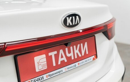 KIA Cerato IV, 2018 год, 1 770 000 рублей, 22 фотография