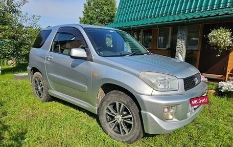 Toyota RAV4, 2002 год, 890 000 рублей, 9 фотография