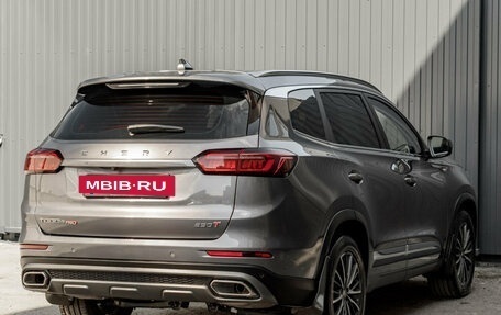 Chery Tiggo 8 Pro, 2023 год, 2 550 000 рублей, 6 фотография