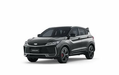 Geely Coolray I, 2026 год, 2 774 990 рублей, 1 фотография
