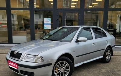 Skoda Octavia IV, 2008 год, 320 000 рублей, 1 фотография