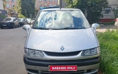 Renault Espace III, 2000 год, 400 000 рублей, 1 фотография