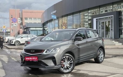 Geely Coolray I, 2023 год, 1 724 000 рублей, 1 фотография
