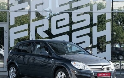 Opel Astra H, 2011 год, 620 000 рублей, 1 фотография