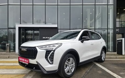 Haval Jolion, 2026 год, 2 499 000 рублей, 1 фотография