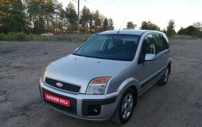 Ford Fusion I, 2008 год, 520 000 рублей, 1 фотография