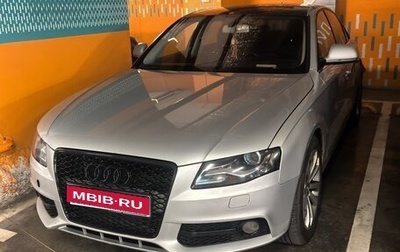 Audi A4, 2008 год, 920 000 рублей, 1 фотография
