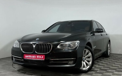 BMW 7 серия, 2013 год, 2 709 000 рублей, 1 фотография
