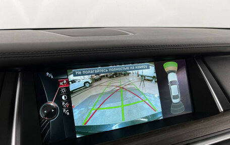 BMW 7 серия, 2013 год, 2 709 000 рублей, 17 фотография