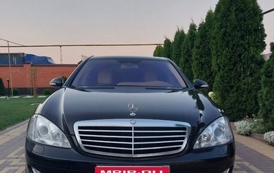Mercedes-Benz S-Класс, 2008 год, 1 750 000 рублей, 1 фотография