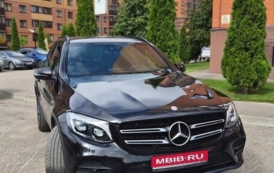 Mercedes-Benz GLC, 2015 год, 3 149 000 рублей, 1 фотография