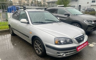 Hyundai Elantra III, 2005 год, 289 000 рублей, 1 фотография