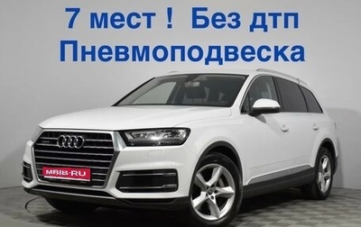 Audi Q7, 2015 год, 3 600 000 рублей, 1 фотография