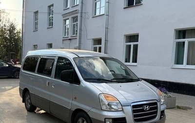 Hyundai Starex I рестайлинг, 2007 год, 620 000 рублей, 1 фотография