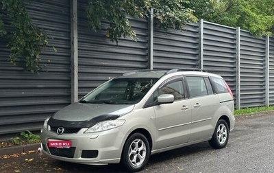 Mazda 5 I рестайлинг, 2007 год, 349 000 рублей, 1 фотография