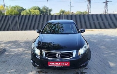 Honda Accord VIII рестайлинг, 2007 год, 1 327 000 рублей, 1 фотография
