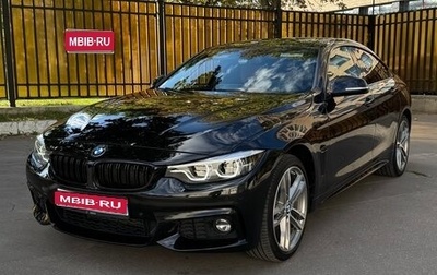 BMW 4 серия, 2018 год, 2 810 000 рублей, 1 фотография