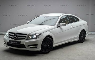 Mercedes-Benz C-Класс, 2012 год, 1 497 000 рублей, 1 фотография