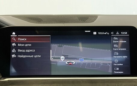 BMW X5, 2020 год, 7 397 000 рублей, 10 фотография
