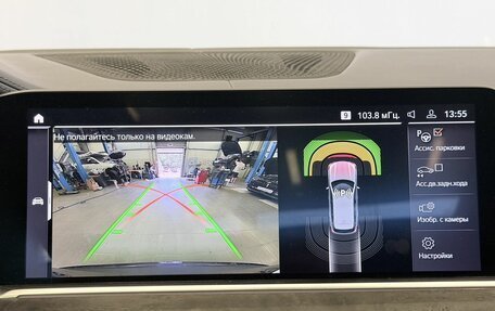 BMW X5, 2020 год, 7 397 000 рублей, 12 фотография
