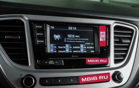 Hyundai Solaris II рестайлинг, 2021 год, 1 497 000 рублей, 17 фотография
