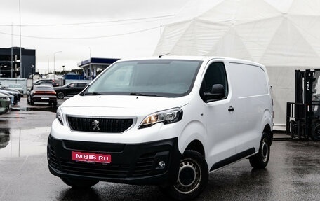 Peugeot Expert, 2020 год, 1 999 000 рублей, 1 фотография