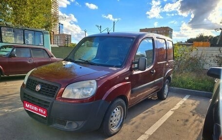 Fiat Doblo I, 2013 год, 430 000 рублей, 1 фотография