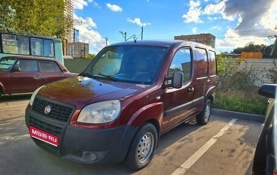 Fiat Doblo I, 2013 год, 430 000 рублей, 1 фотография