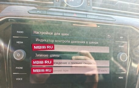Volkswagen Passat B8 рестайлинг, 2018 год, 2 990 000 рублей, 37 фотография