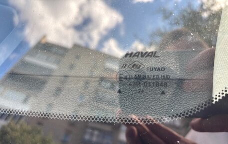 Haval Jolion, 2024 год, 1 900 000 рублей, 13 фотография