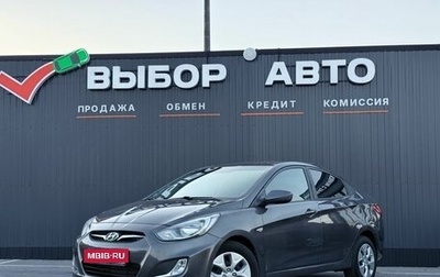 Hyundai Solaris II рестайлинг, 2011 год, 639 000 рублей, 1 фотография
