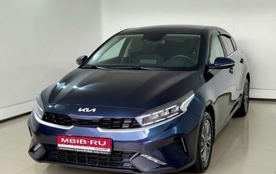KIA Cerato IV, 2021 год, 1 550 000 рублей, 1 фотография