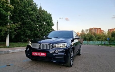 BMW X5, 2017 год, 3 800 000 рублей, 1 фотография