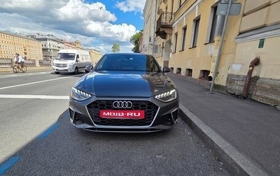 Audi A4, 2020 год, 3 590 000 рублей, 1 фотография