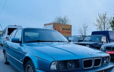 BMW 5 серия, 1994 год, 490 000 рублей, 1 фотография