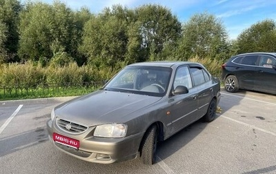 Hyundai Accent II, 2008 год, 270 000 рублей, 1 фотография