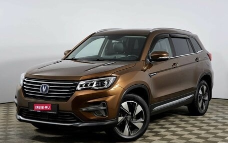 Changan CS75 I рестайлинг, 2022 год, 1 898 000 рублей, 1 фотография