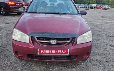 KIA Cerato I, 2006 год, 240 000 рублей, 1 фотография
