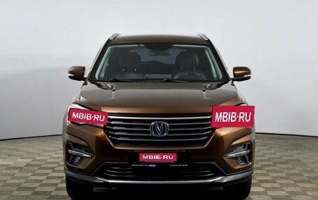 Changan CS75 I рестайлинг, 2022 год, 1 898 000 рублей, 2 фотография