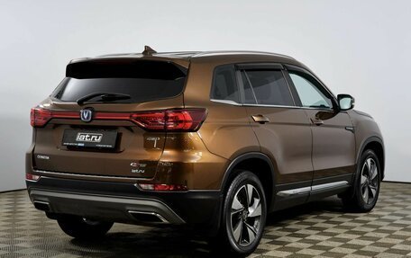 Changan CS75 I рестайлинг, 2022 год, 1 898 000 рублей, 5 фотография