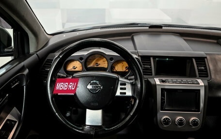 Nissan Murano, 2005 год, 730 000 рублей, 14 фотография