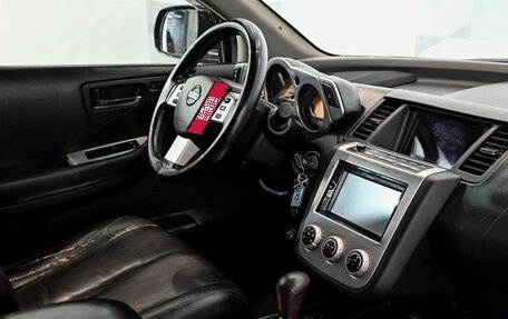 Nissan Murano, 2005 год, 730 000 рублей, 12 фотография