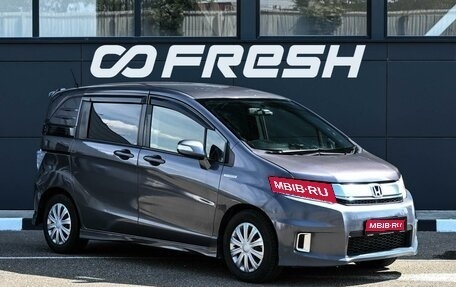 Honda Freed I, 2014 год, 949 000 рублей, 1 фотография