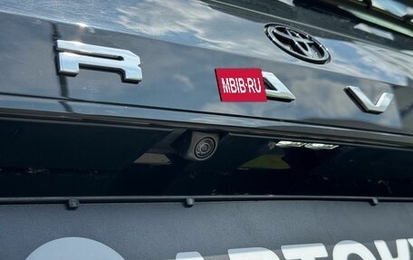 Toyota RAV4, 2026 год, 4 255 000 рублей, 12 фотография