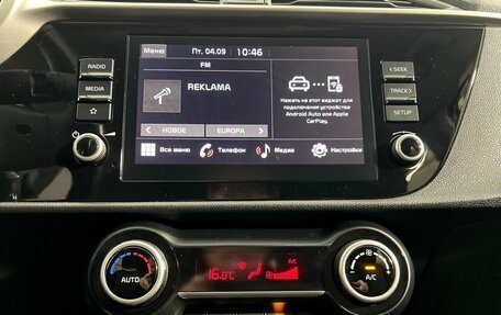 KIA Rio IV, 2021 год, 2 000 000 рублей, 14 фотография