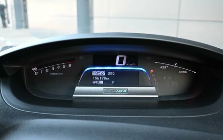 Honda Freed I, 2014 год, 949 000 рублей, 12 фотография